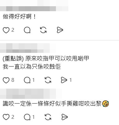 Threads截圖（資料來源：thefungsnichijou＠Threads）