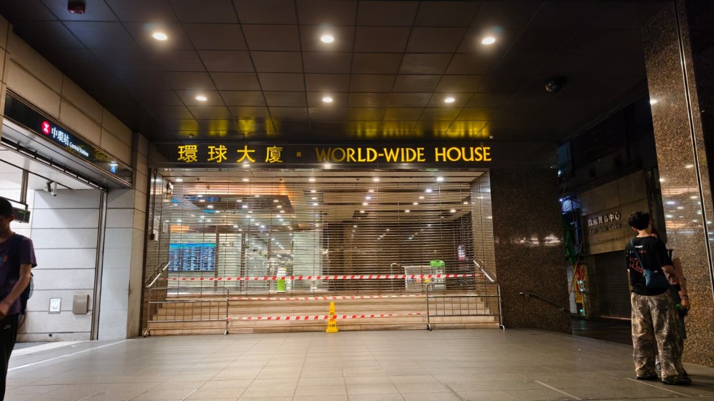中環環球大廈一證券公司的經理報案,指一名男職員偷用公司戶口作投資。黃文威攝 中環環球大廈一證券公司的經理報案,指一名男職員偷用公司戶口作投資。黃文威攝