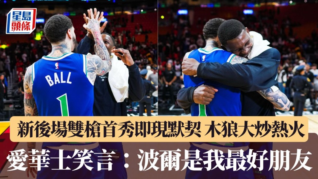 木狼大炒热火。
