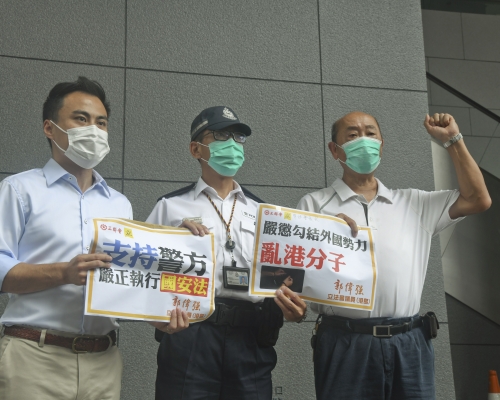 工聯會就國安法往灣仔警察總部支持警方嚴正執法:立法會議員郭偉強(左),社區主任趙資強(右)。 黃頌偉攝