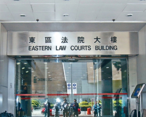 東區裁判法院檢視進度報告。資料圖片