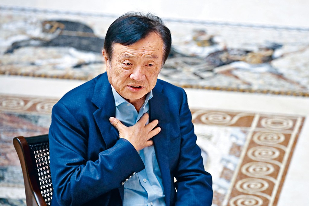 ■任正非认为美方欲置华为于死地。