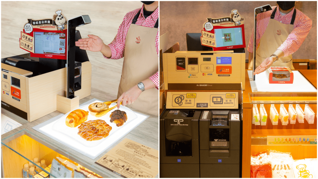 Bakery Scanner