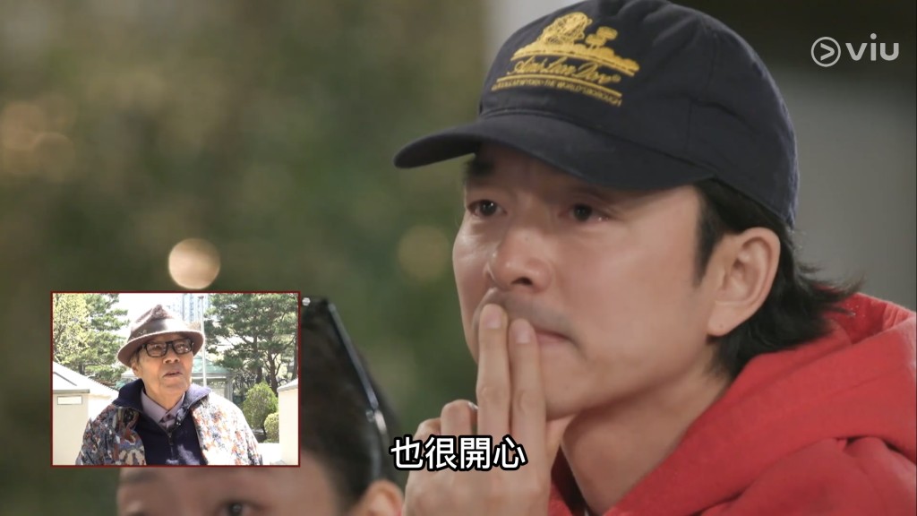 孔劉感觸眼紅。