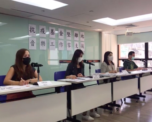 香港音樂人工會FB影片截圖