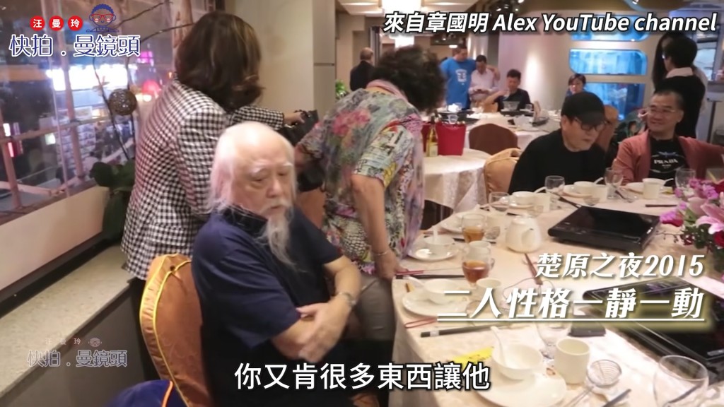 南紅坦言與楚原這段逾半世紀的婚姻,她坦言兩人從未嗌交。(影片截圖:《快拍.曼鏡頭》) 南紅坦言與楚原這段逾半世紀的婚姻,她坦言兩人從未嗌交。(影片截圖:《快拍.曼鏡頭》)