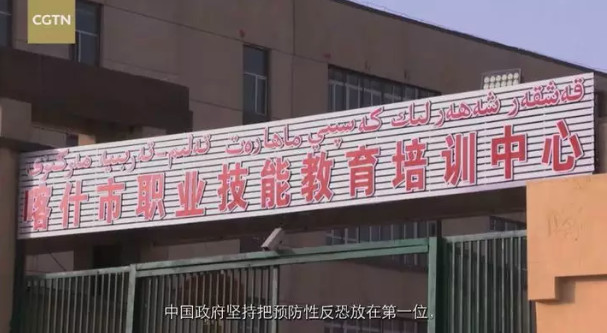 在新疆設立針對維族的「再教育營」。網圖