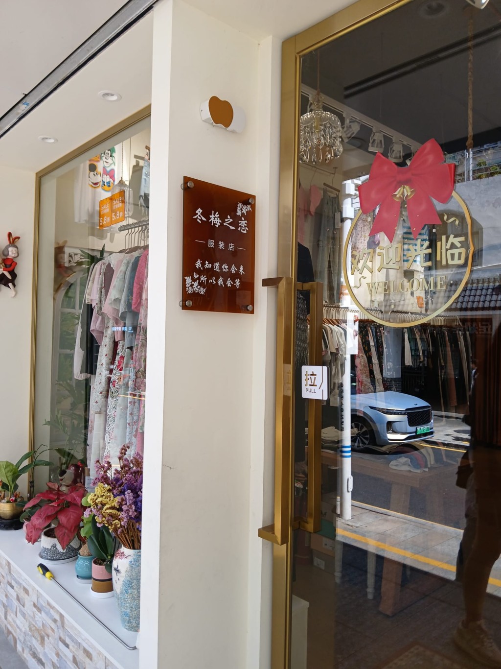 南水步行街兩邊店鋪以時裝店和美甲店為主（二）。