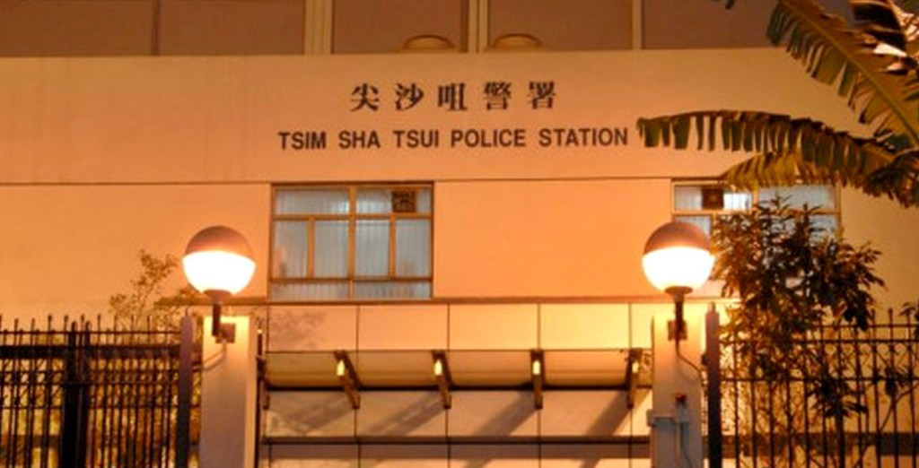 案件交由油尖警區刑事調查隊跟進。