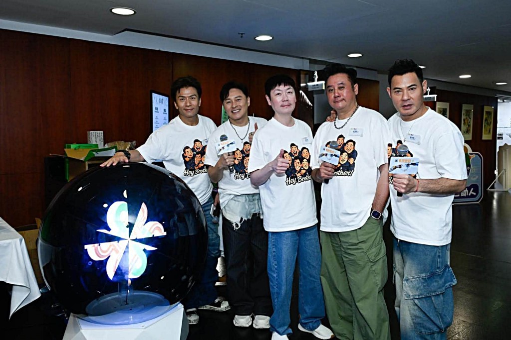 《晨光警聲》邀請到耆樂警訊星級大使「Hey Brother」成員做節目嘉賓。 《晨光警聲》邀請到耆樂警訊星級大使「Hey Brother」成員做節目嘉賓。