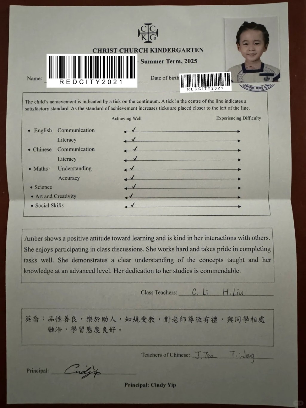 返二間學校都沒有難度。 返二間學校都沒有難度。