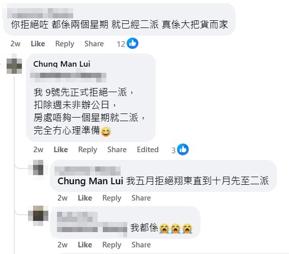 Threads截圖（資料來源：sslkkxa＠Threads）