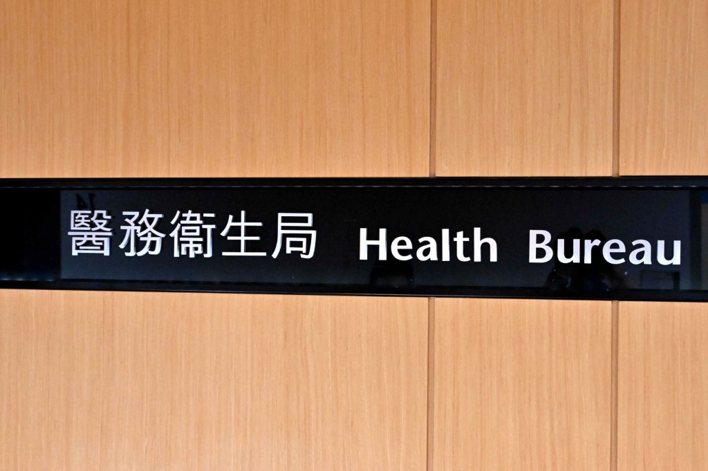 醫務衞生局今日(7日)表示,對瑪麗醫院新臨床大樓啟用時間表出現延誤感到失望。 醫務衞生局今日(7日)表示,對瑪麗醫院新臨床大樓啟用時間表出現延誤感到失望。