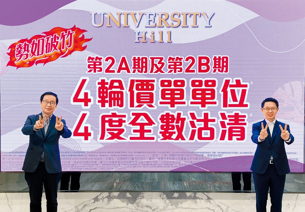 新地雷霆(左)表示,項目4度發價單銷售均沽清。旁為胡致遠。