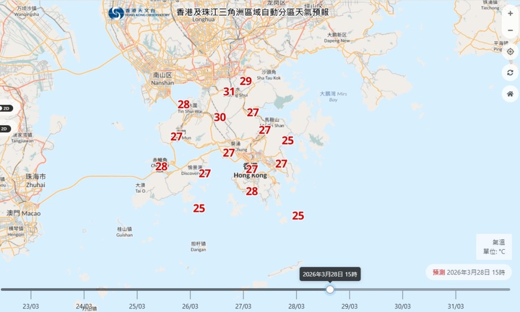 周六（3月28日）下午，新界亦有多區料達30度或以上。天文台截圖