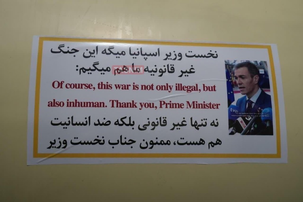 伊朗將西班牙首相反戰言論貼上導彈。 Tasnim News Agency 伊朗將西班牙首相反戰言論貼上導彈。 Tasnim News Agency