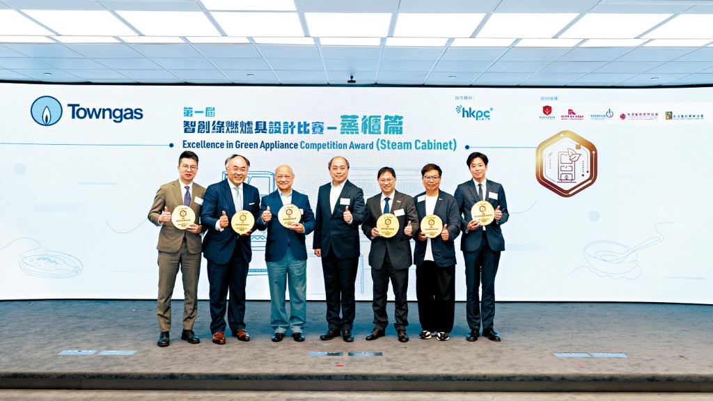 是次爐具設計比賽有賴五大餐飲業商會及生產力局支持,參與評審及認證。