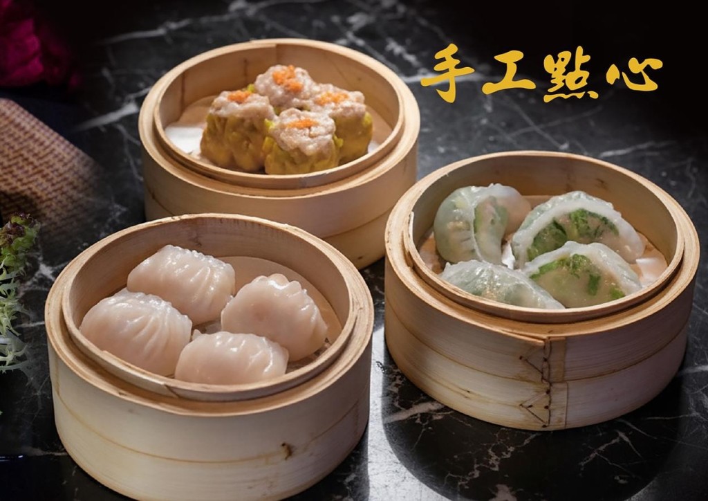 点心放题优惠2026｜鲜味蒸滚锅 $198起享点心放题与蒸气海鲜