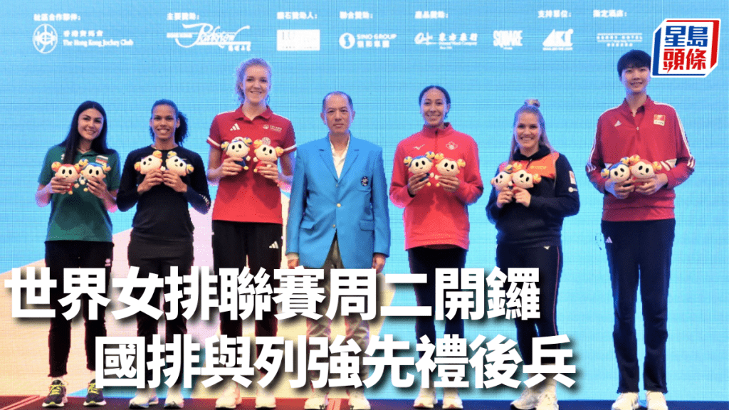香港排總周日為世界女排聯賽香港站參賽球隊舉行歡迎晚宴。陸永鴻攝