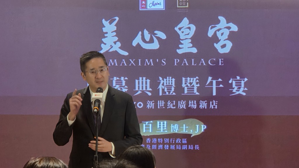 商經局副局長陳百里出席致辭時表示，本港餐飲零售業界的「最壞時間」經已過去。趙克平攝