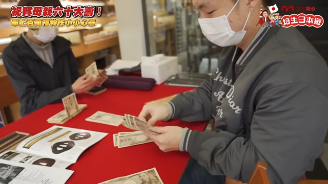 豪氣地以現金100萬日圓付款。