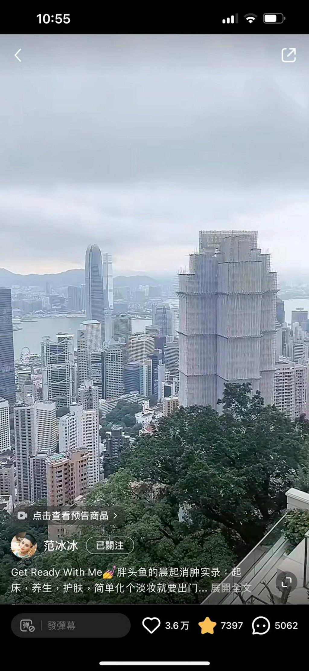 范冰冰疑購入一座半山豪宅，定居香港。