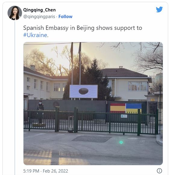 西班牙使馆同时展示西乌国旗。