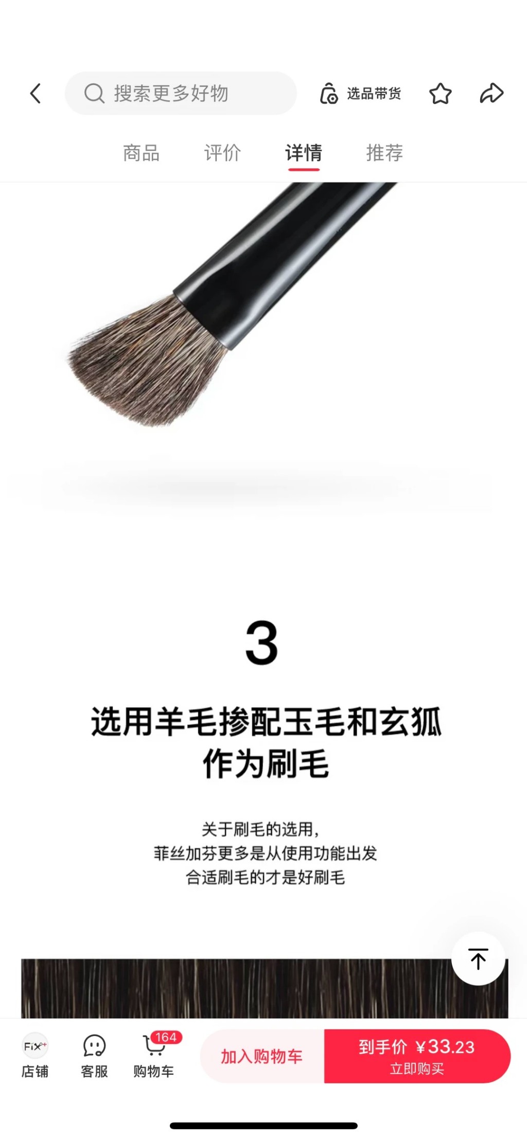 商家宣传图。