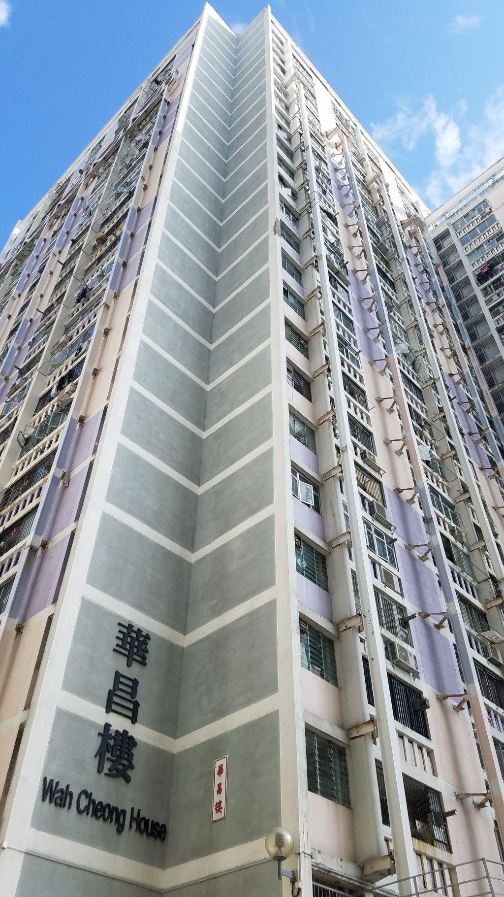 華昌樓列入1b重建計劃。資料圖片 華昌樓列入1b重建計劃。資料圖片