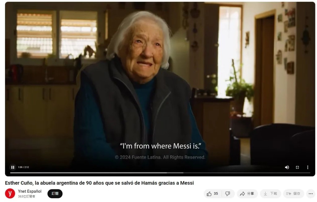 紀錄片中，以色列老婦講述險被哈瑪斯武裝人員綁架，憑「我來自美斯的國家。」一句救命。