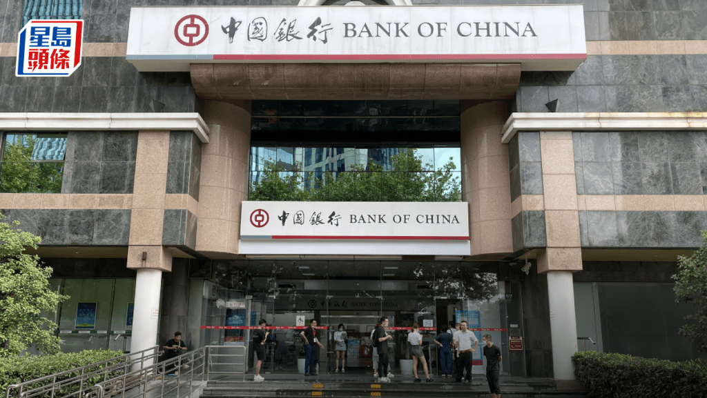 國家隊增持國有銀行半年行動結束 對中行持股增至64.13%