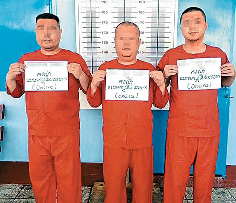 柬埔寨3名中国男子涉嫌参与绑架虐杀一名南韩大学生，被当局拘控。