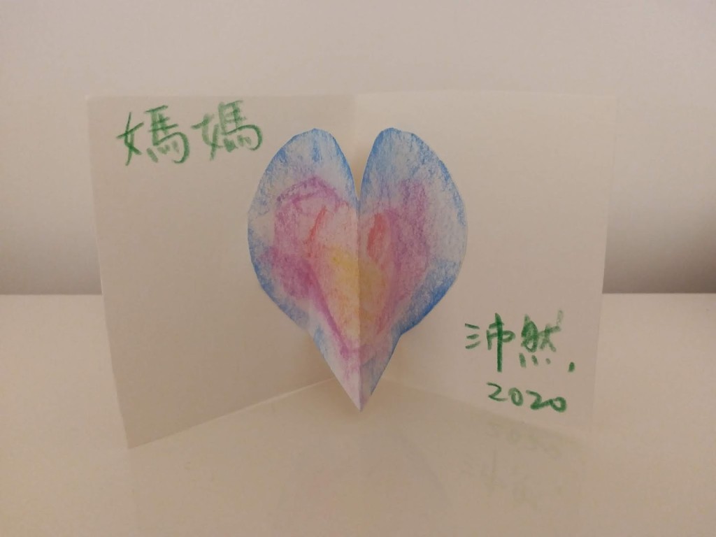 陳沛然手繪心意卡給媽媽。「醫生爸爸愛足球」網誌