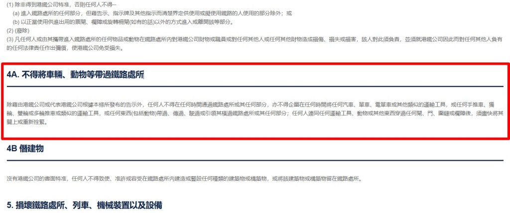 。網上截圖 。網上截圖