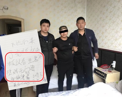 張男在入屋爆竊後竟然留下紙條。網圖