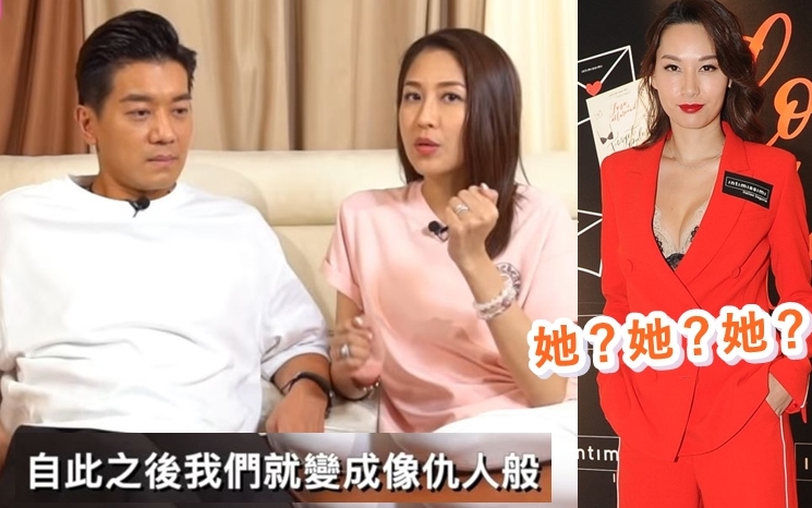 陳敏之爆曾被演員欺負,而字幕出現「她」字。