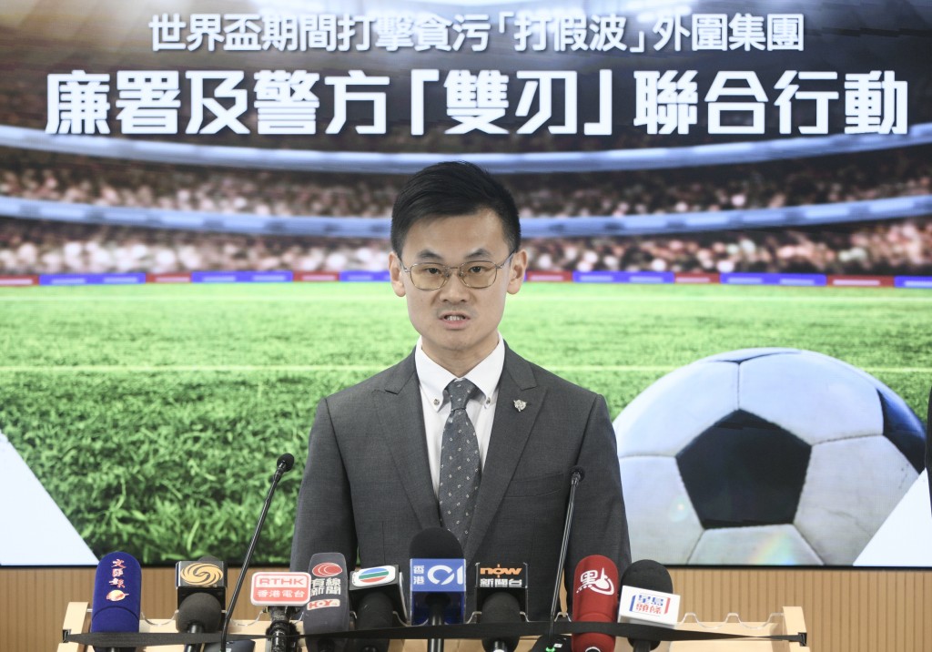 警方有組織罪案及三合會調查科警司周子軒。