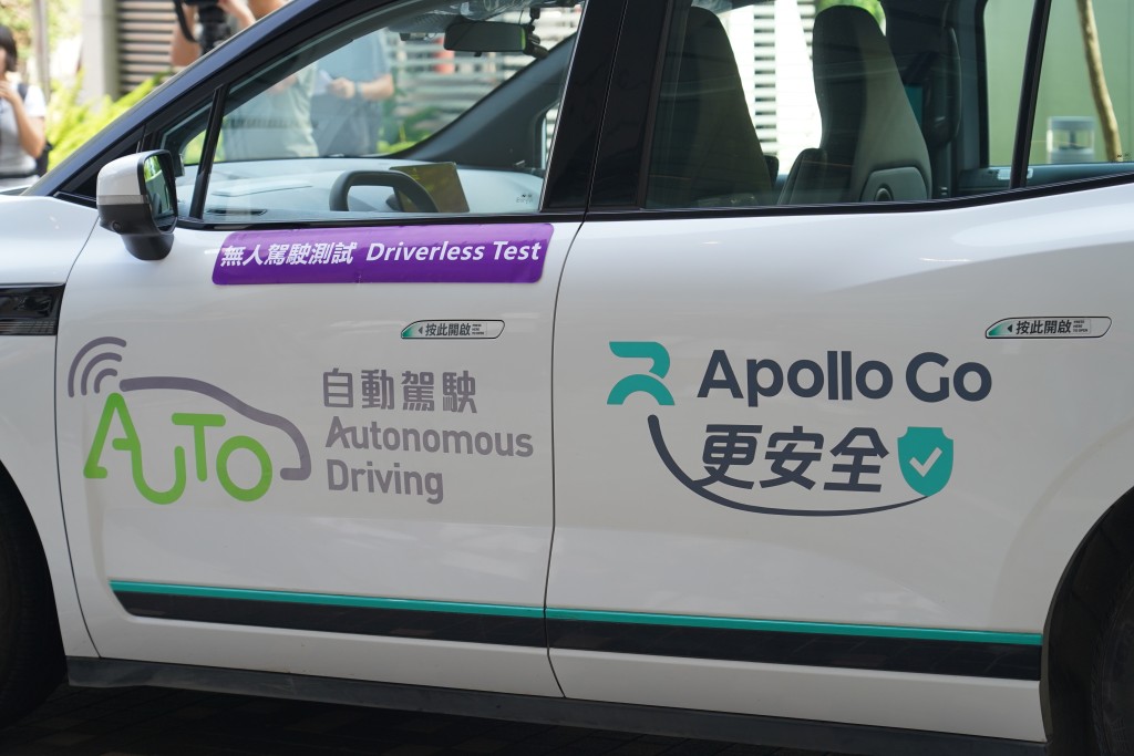 運輸署至今已發出8個先導牌照,涉及65輛自動車,測試地點遍及港九新界,所有測試大致暢順。 運輸署至今已發出8個先導牌照,涉及65輛自動車,測試地點遍及港九新界,所有測試大致暢順。