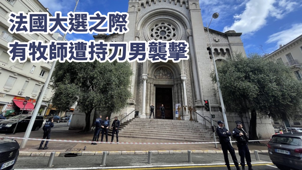 警方封鎖教堂調查。Twitter網圖