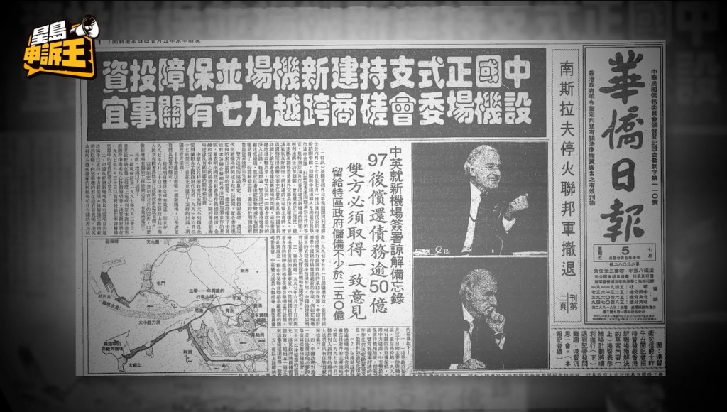 吳自稱曾在《華僑日報》做突發記者，卻指工作經常「被人鬧」，故離開傳媒行業。