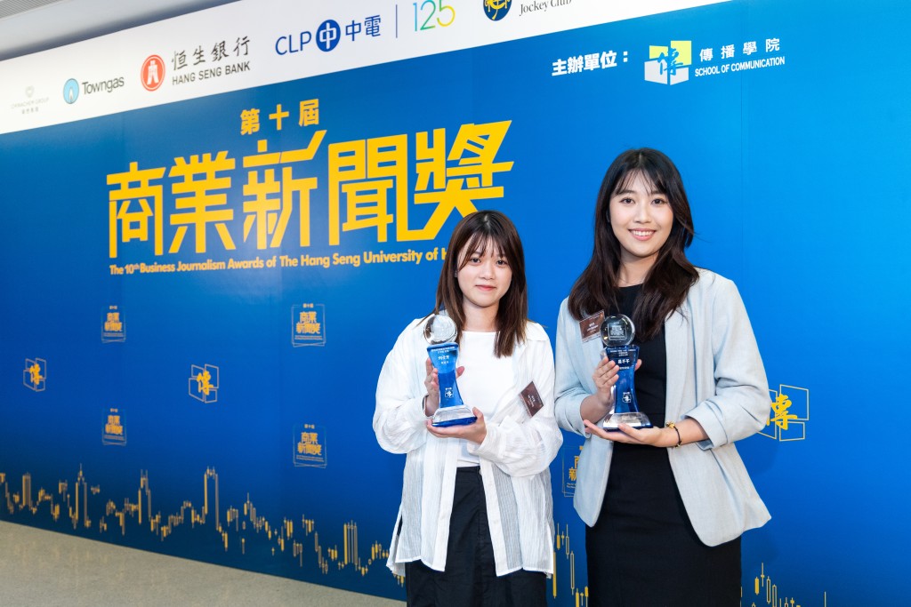 何子澄（左）與羅芊芊（右）出席頒獎典禮。