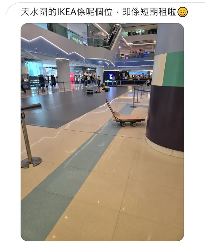 有街坊爆料，IKEA 疑似会进驻天水围+WOO嘉湖二期地下商场的中庭位置。