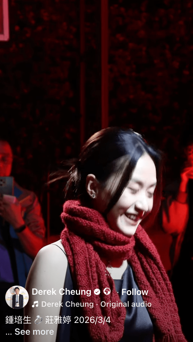 鍾培生在其社交平台上發布向莊雅婷求婚的場面。