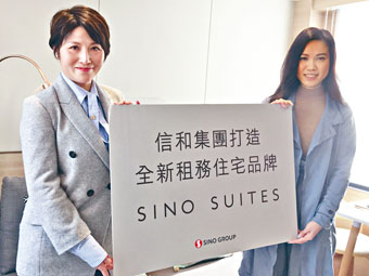 信和梁翠珊表示，品牌旗下七个项目，去年租出率超过9成。旁为李凯灵。