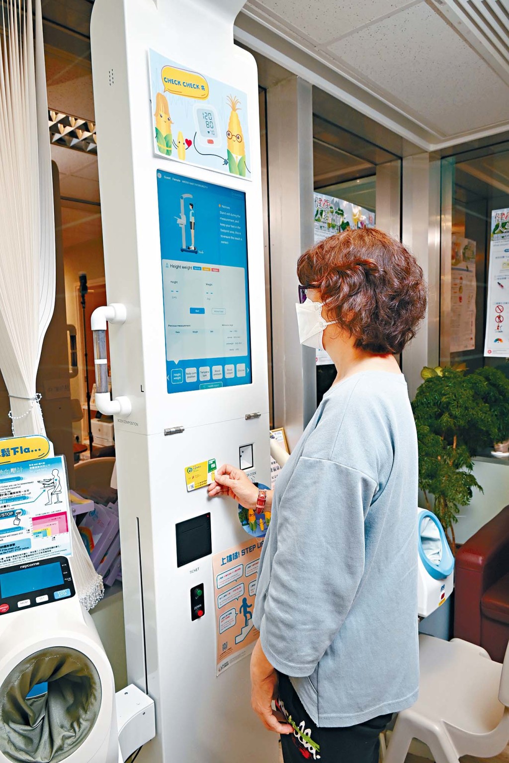 地區康健中心/康健站協助巿民預防和管理慢性疾病。