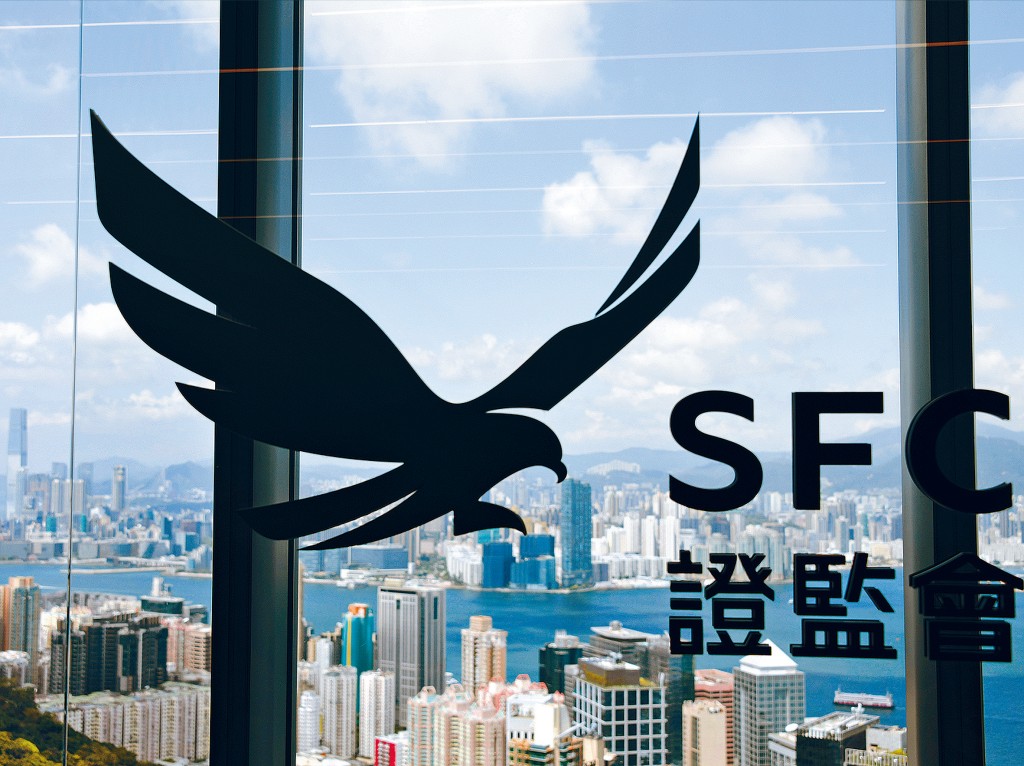 證監會昨日向持牌虛擬資產交易平台發出質押服務監管指引。