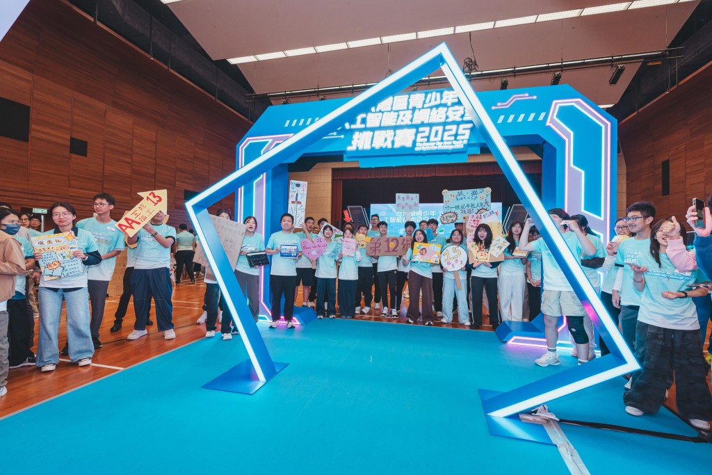 「大灣區青少年人工智能及網絡安全挑戰賽2025」決賽暨頒獎禮今日在香港舉行。 「大灣區青少年人工智能及網絡安全挑戰賽2025」決賽暨頒獎禮今日在香港舉行。