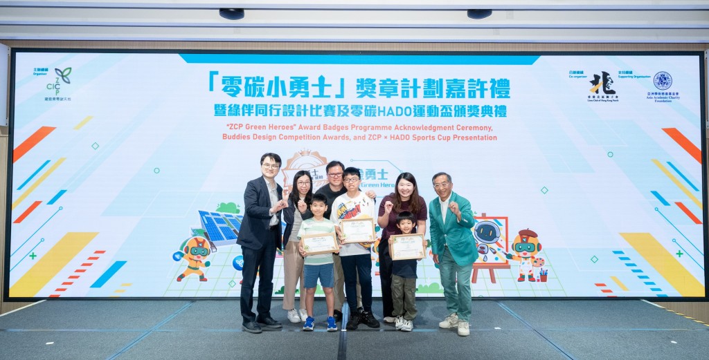 環境及生態局氣候變化專員李學賢先生(左一)、建造業議會主席何安誠教授工程師(右一)頒發獎章予「零碳金勇士」。 環境及生態局氣候變化專員李學賢先生(左一)、建造業議會主席何安誠教授工程師(右一)頒發獎章予「零碳金勇士」。
