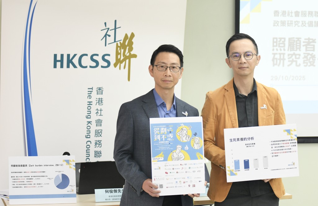 研究發現,大部份照顧者對晚期醫療及財務決策的工具並不熟悉。 研究發現,大部份照顧者對晚期醫療及財務決策的工具並不熟悉。