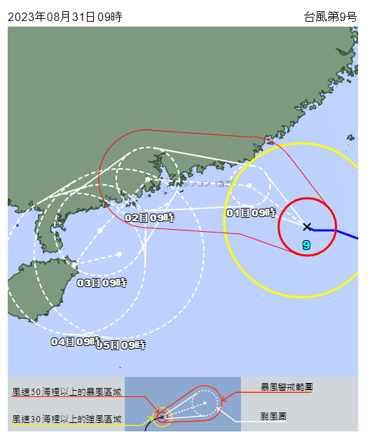 日本氣象廳更預估蘇拉會在9月1日到2日最靠近本港，其預測路徑將直撲香港。日本氣象廳截圖